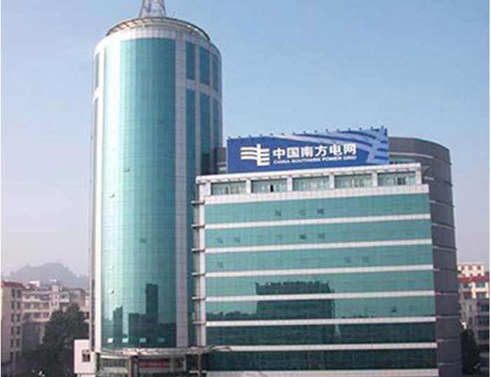 红岗南方电网